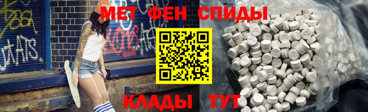 АМФ Розовый Верхняя Пышма