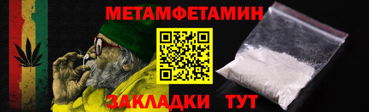 даркнет какой сайт  Amphetamine  Верхняя Пышма  Вход с VPN  Amphetamine VHQ  МЕГА  