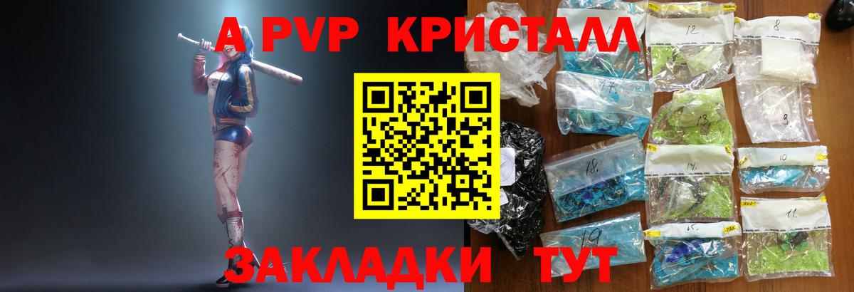 A-PVP СК Верхняя Пышма