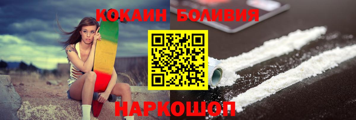 Cocaine Columbia  Вход с VPN  Верхняя Пышма  COCAIN Fish Scale 