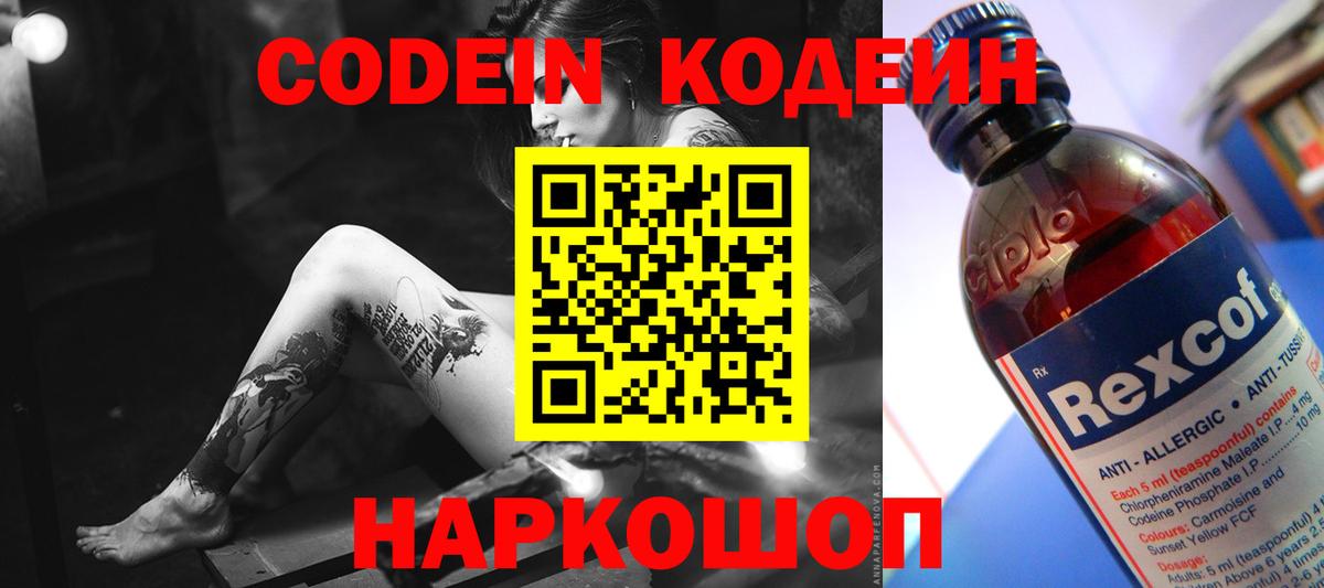 Верхняя Пышма  Кокаин  Меф МЯУ МЯУ кристаллы  Вход с VPN  ГАШ  ГАШ  Бошки Шишки 