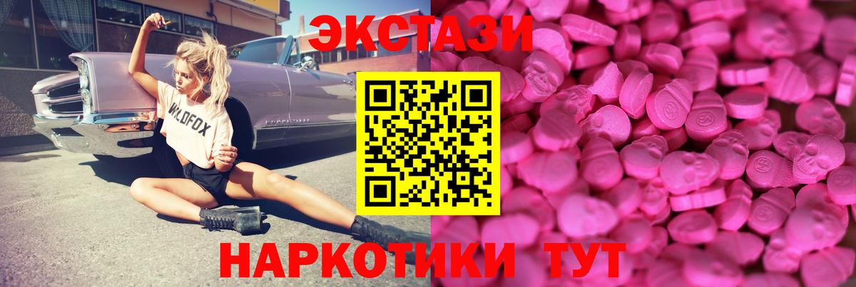 Ecstasy 99%  ЭКСТАЗИ бентли  Экстази  Вход с VPN  Верхняя Пышма 
