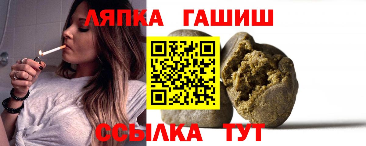 ГАШИШ Ice-O-Lator  Гашиш ice o lator  Верхняя Пышма  Вход с VPN 