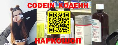 метамфетамин Мариинск