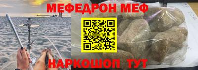 метамфетамин Мариинск