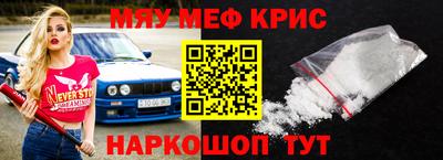 mdpv Малгобек