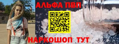 mdpv Малгобек