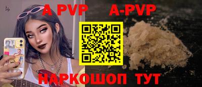 метамфетамин Мариинск