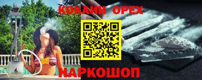 шишки Малоярославец