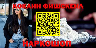 шишки Малоярославец