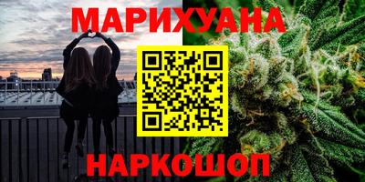 метамфетамин Мариинск