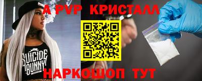 шишки Малоярославец