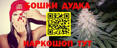 метамфетамин Мариинск