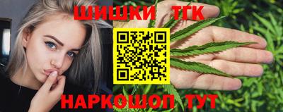 метамфетамин Мариинск