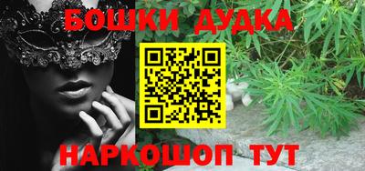 метамфетамин Мариинск