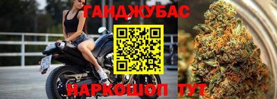 метамфетамин Мариинск