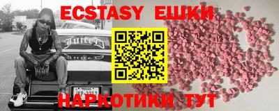 шишки Малоярославец