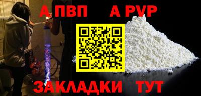mdpv Малгобек