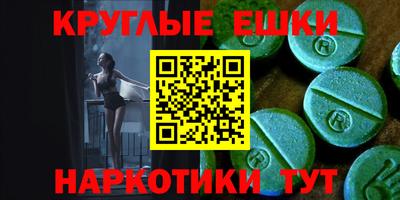 mdpv Малгобек