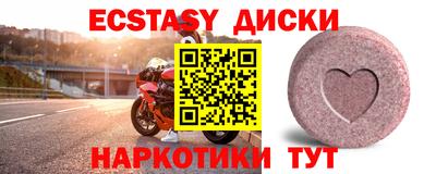шишки Малоярославец