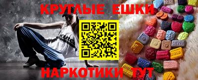 метамфетамин Мариинск