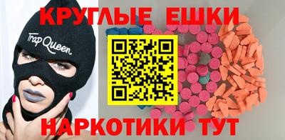 шишки Малоярославец