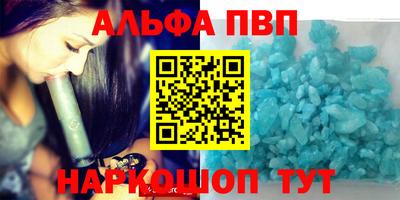 метамфетамин Мариинск