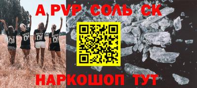 шишки Малоярославец