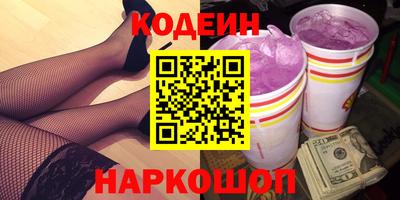метамфетамин Мариинск