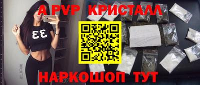 mdpv Малгобек