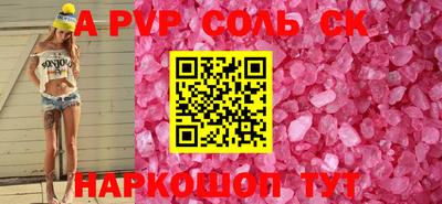 метамфетамин Мариинск