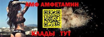 метамфетамин Мариинск