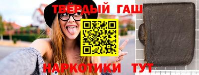 метамфетамин Мариинск