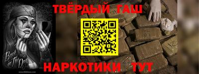 шишки Малоярославец
