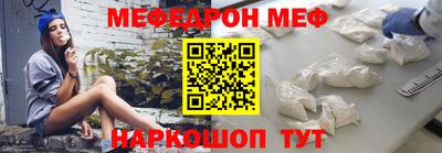метамфетамин Мариинск