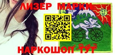 метамфетамин Мариинск