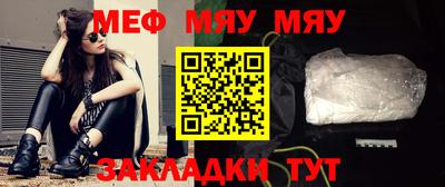 mdpv Малгобек