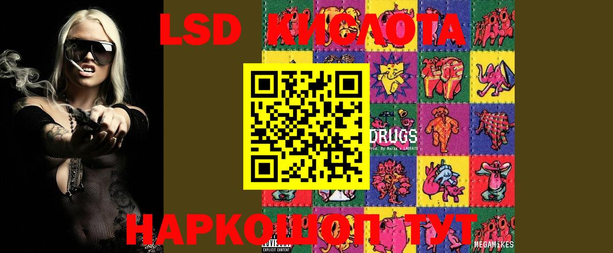 Верхняя Пышма  ЛСД экстази ecstasy  Лсд 25 экстази кислота  Вход с VPN 
