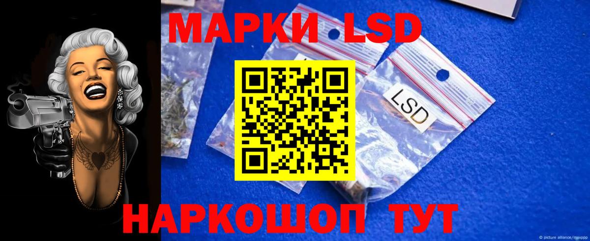 LSD-25 экстази ecstasy Верхняя Пышма