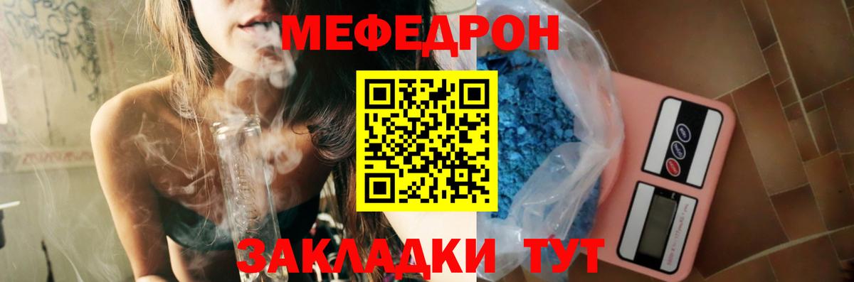 Меф  Вход с VPN  МЕФ  Мефедрон мука  Верхняя Пышма 