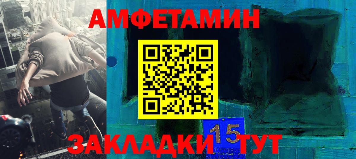 МЕТАМФЕТАМИН Methamphetamine  Вход с VPN  Верхняя Пышма 