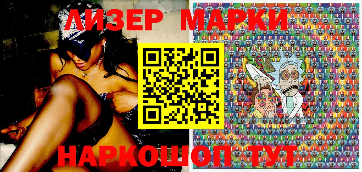 Марки N-bome 1500мкг  Вход с VPN  Марки N-bome 1500мкг  Верхняя Пышма 