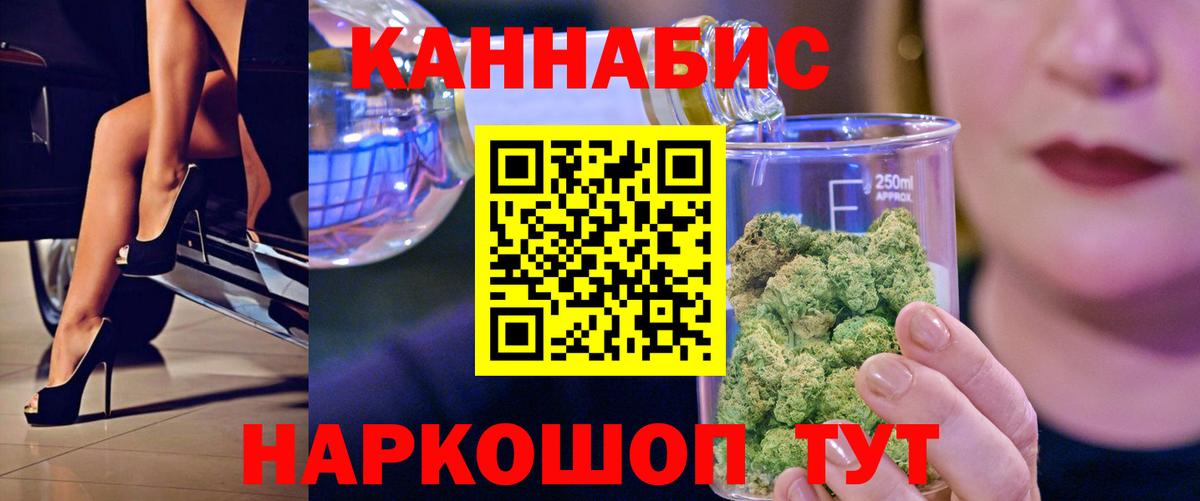 Верхняя Пышма  Канабис THC 21%  Вход с VPN  Канабис планчик  Бошки Шишки ГИДРОПОН 
